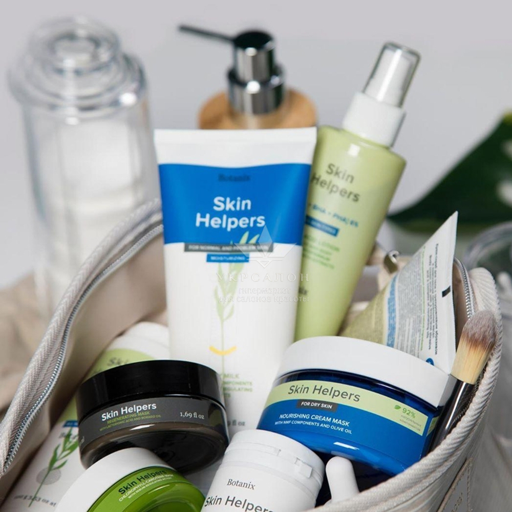 Маска регенерирующая Gloria Botanix Skin Helpers с лактобионовой кислотой и маслом бораго