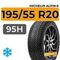 Michelin Alpin 6 195/55 R20 95H XL