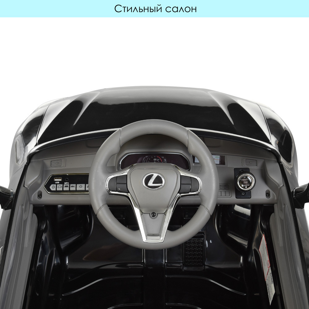 Дитячий електромобіль Lexus (Лексус) RC 70W Bambi JE1618EBLR