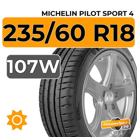 Michelin Pilot Sport 4 SUV 235/60 R18 107W XL