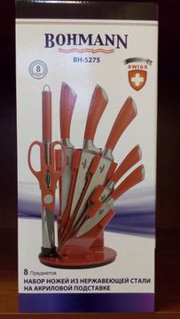 Набір ножів Bohmann BH 5275