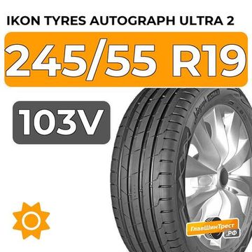 Ikon Tyres Autograph Ultra 2 SUV 245/55 R19 103V