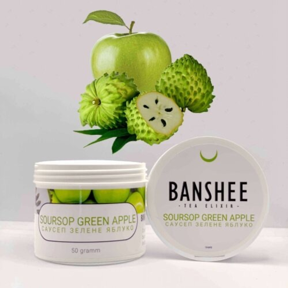 Бестабачная смесь Banshee Soursop Green Apple (Банши Саусеп Зеленое Яблоко) 50г