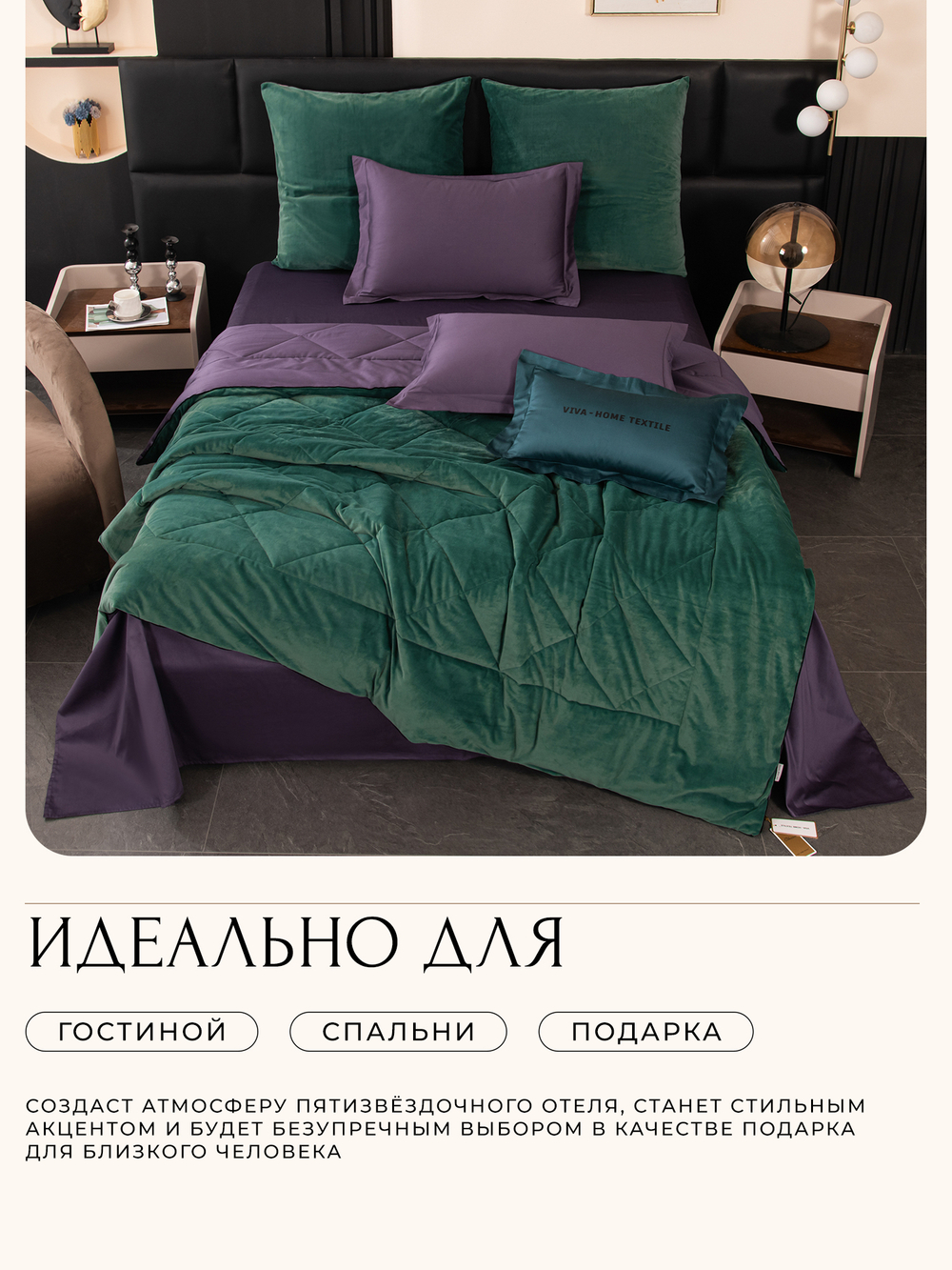 Комплект постельного белья Сатин Velvet Premium с Одеялом VP005