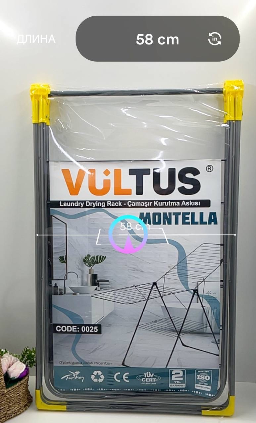 Сушилка Mantella