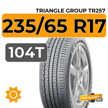 Triangle Group TR257 235/65 R17 104T