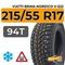 Viatti Brina Nordico V-522 215/55 R17 94T шип.