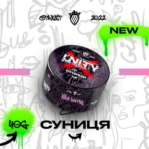 Табак Unity Wild Berries (Юнити Дикие Ягоды) 100г