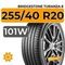 Bridgestone Turanza 6 255/40 R20 101W XL