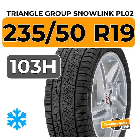 Triangle Group SnowLink PL02 235/50 R19 103H