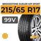 Bridgestone Dueler H/P Sport 215/65 R17 99V