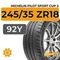 Michelin Pilot Sport Cup 2 245/35 ZR18 92Y XL
