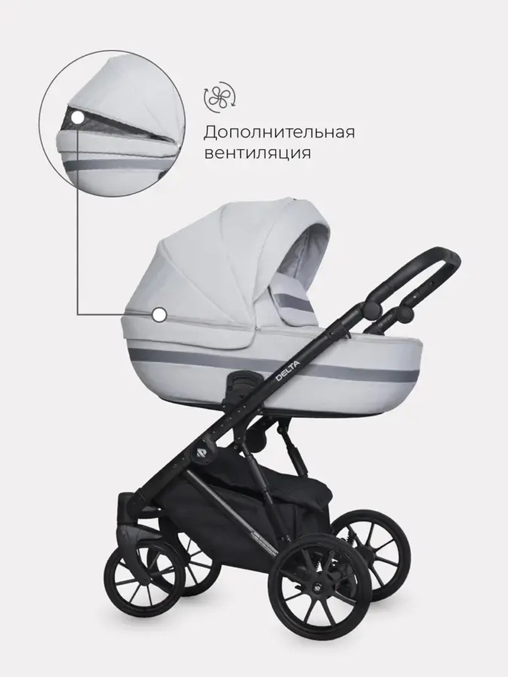 Універсальна коляска 2 в 1 Riko Delta
