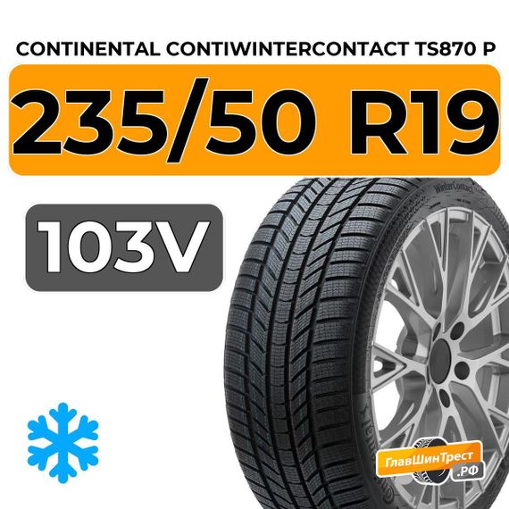 Continental ContiWinterContact TS870 P 235/50 R19 103V