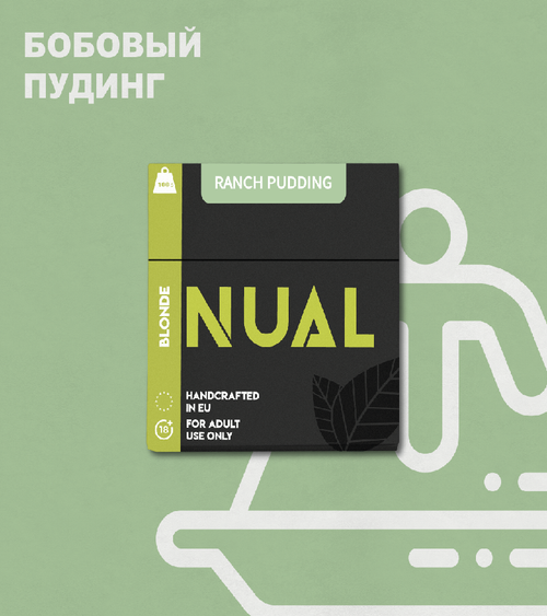 Табак для кальяна Nual Ranch Pudding (Нуал Бобовый Пудинг) 100г