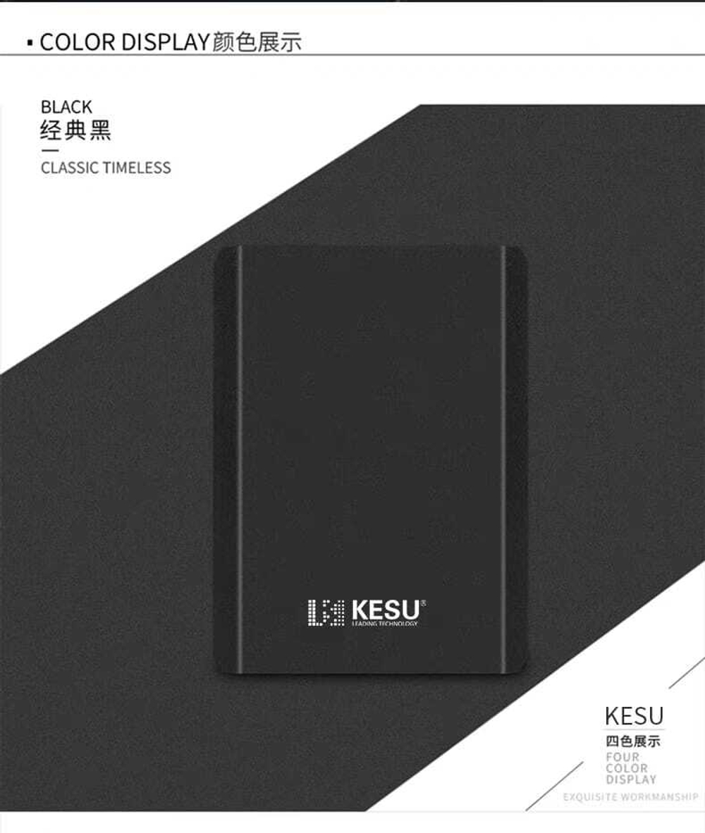 Мобильный жесткий диск Kesu 320GB