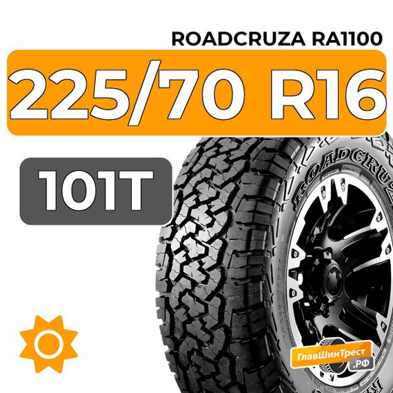 Roadcruza RA1100 225/70 R16 101T