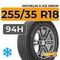 Michelin X-Ice Snow 255/35 R18 94H XL