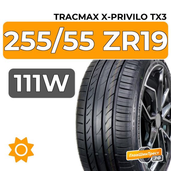 Tracmax X-Privilo TX3 255/55 ZR19 111W XL