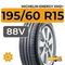 Michelin Energy XM2+ 195/60 R15 88V