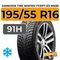 Hankook Tire Winter i*cept iZ3 W636 195/55 R16 91H XL