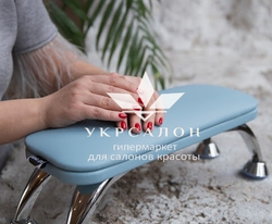 Подставка для маникюра Air Max