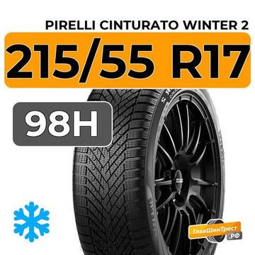 Pirelli Cinturato Winter 2 215/55 R17 98H XL