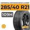 Continental ContiCrossContact LX Sport 285/40 R21 109H XL