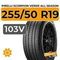 Pirelli Scorpion Verde All Season 255/50 R19 103V