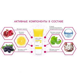 Пінка з лимоном для очищення і сяйва шкіри Pro You M Lemon Fresh