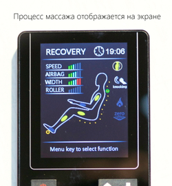 Массажное кресло YAMAGUCHI YOGA