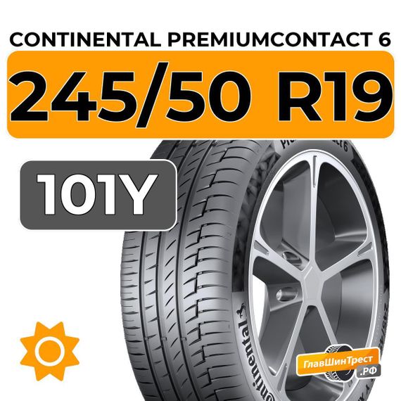 Continental PremiumContact 6 245/50 R19 101Y RunFlat