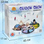 Надувные санки-ватрушки "Калейдоскоп" диаметр 100 см. (Оксфорд, ПВХ)