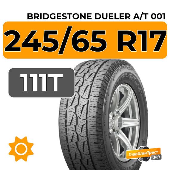 Bridgestone Dueler A/T 001 245/65 R17 111T XL