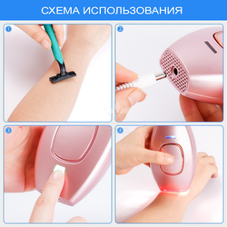 Фотоэпилятор домашний Medset PiPi F2 розовый