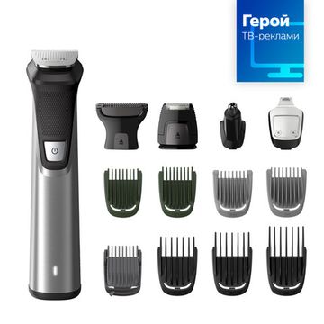Тример універсальний PHILIPS Multigroom series 7000 MG7745/15