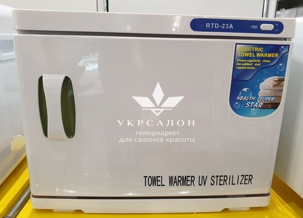 Нагреватель полотенец 23А со стерилизацией