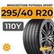 Bridgestone Potenza Sport 295/40 R20 110Y