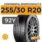Continental SportContact 6 255/30 R20 92Y XL