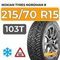 Nokian Tyres Nordman 8 SUV 215/70 R15 103T XL шип.
