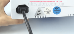 Электрокоагулятор Bio Tek Y-112