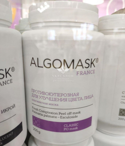 Альгінатна маска, протикуперозна для покращення кольору обличчя Fresh Complexion Peel off mask, Algomask