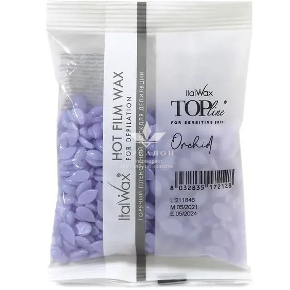 Горячий воск Top Line Орхидея в гранулах, ItalWax