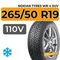 Nokian Tyres WR 4 SUV 265/50 R19 110V XL