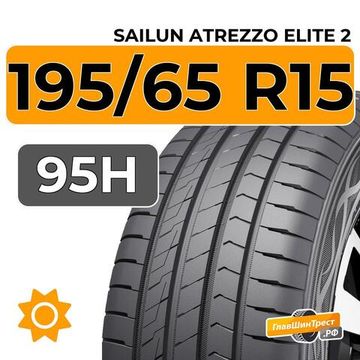 Sailun Atrezzo Elite 2 195/65 R15 95H XL
