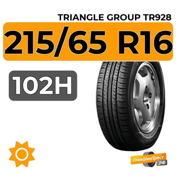 Triangle Group TR928 215/65 R16 102H