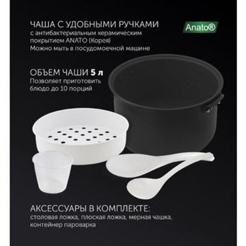 Мультиварка POLARIS PMC 5016ADG Білий (5055539158802)