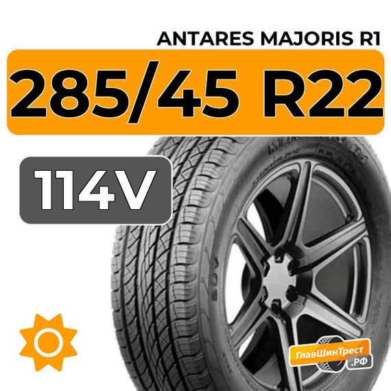 Antares Majoris R1 285/45 R22 114V XL