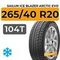 Sailun Ice Blazer Arctic Evo 265/40 R20 104T