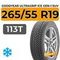 Goodyear UltraGrip Ice Gen-1 SUV 265/55 R19 113T